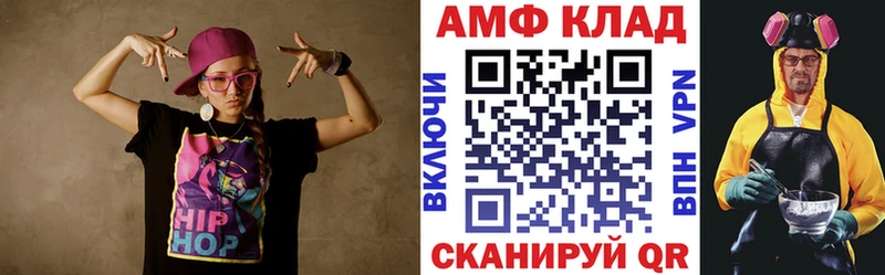 Amphetamine Premium Нурлат