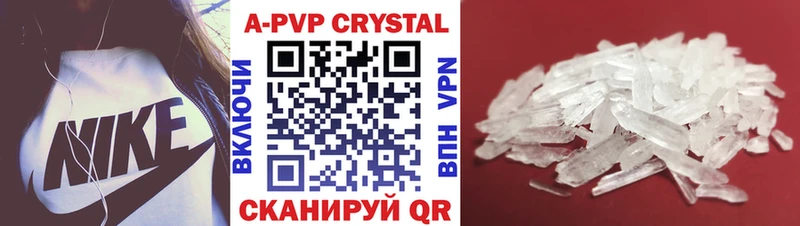 blacksprut ссылки Нурлат A-PVP Соль