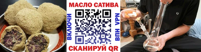 Еда ТГК марихуана  Нурлат 