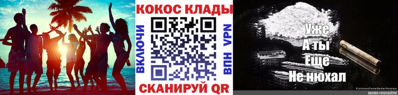 shop телеграм  Нурлат  КОКАИН Перу  mega зеркало 