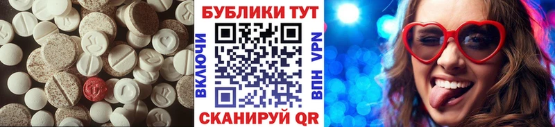 ЭКСТАЗИ диски  цены   Нурлат 