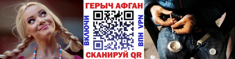 ГЕРОИН белый  цены   Нурлат 