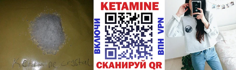 хочу   Нурлат  KRAKEN онион  КЕТАМИН VHQ 