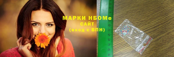 дурь Алексеевка