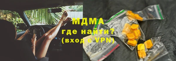 бутират Алзамай