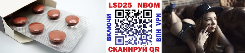LSD-25 экстази кислота  darknet клад  Нурлат 