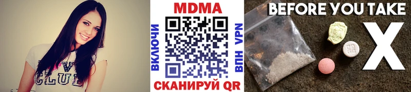 MDMA crystal  Нурлат 