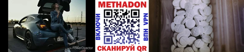 хочу   Нурлат  Метадон кристалл 