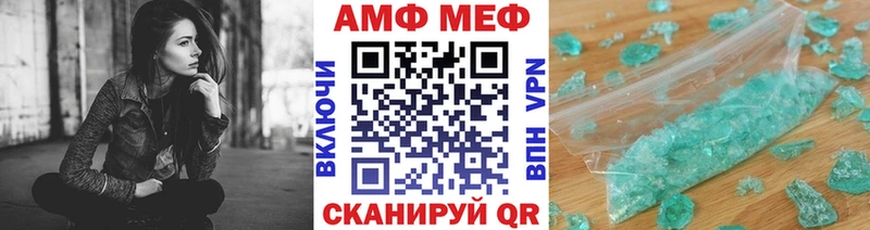 МЕТАМФЕТАМИН мет  что такое наркотик  Нурлат 