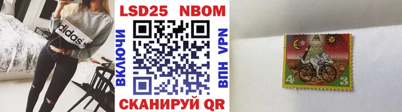 Наркотические марки 1,5мг купить сайты Нурлат