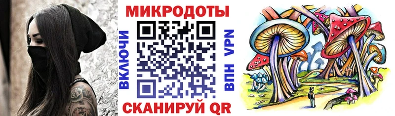 Галлюциногенные грибы MAGIC MUSHROOMS  где найти наркотики  Нурлат 